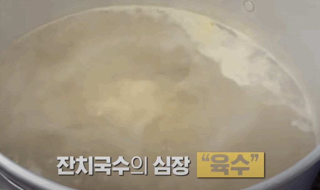 생활의달인 인천 잔치국수 은둔식달 식당 위치 3 image 18