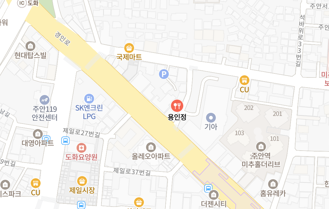 전현