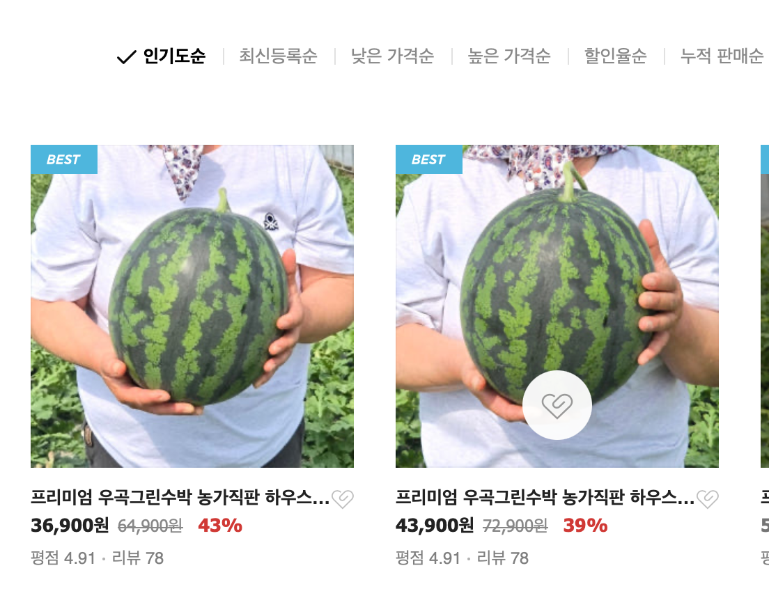 우곡자연농장